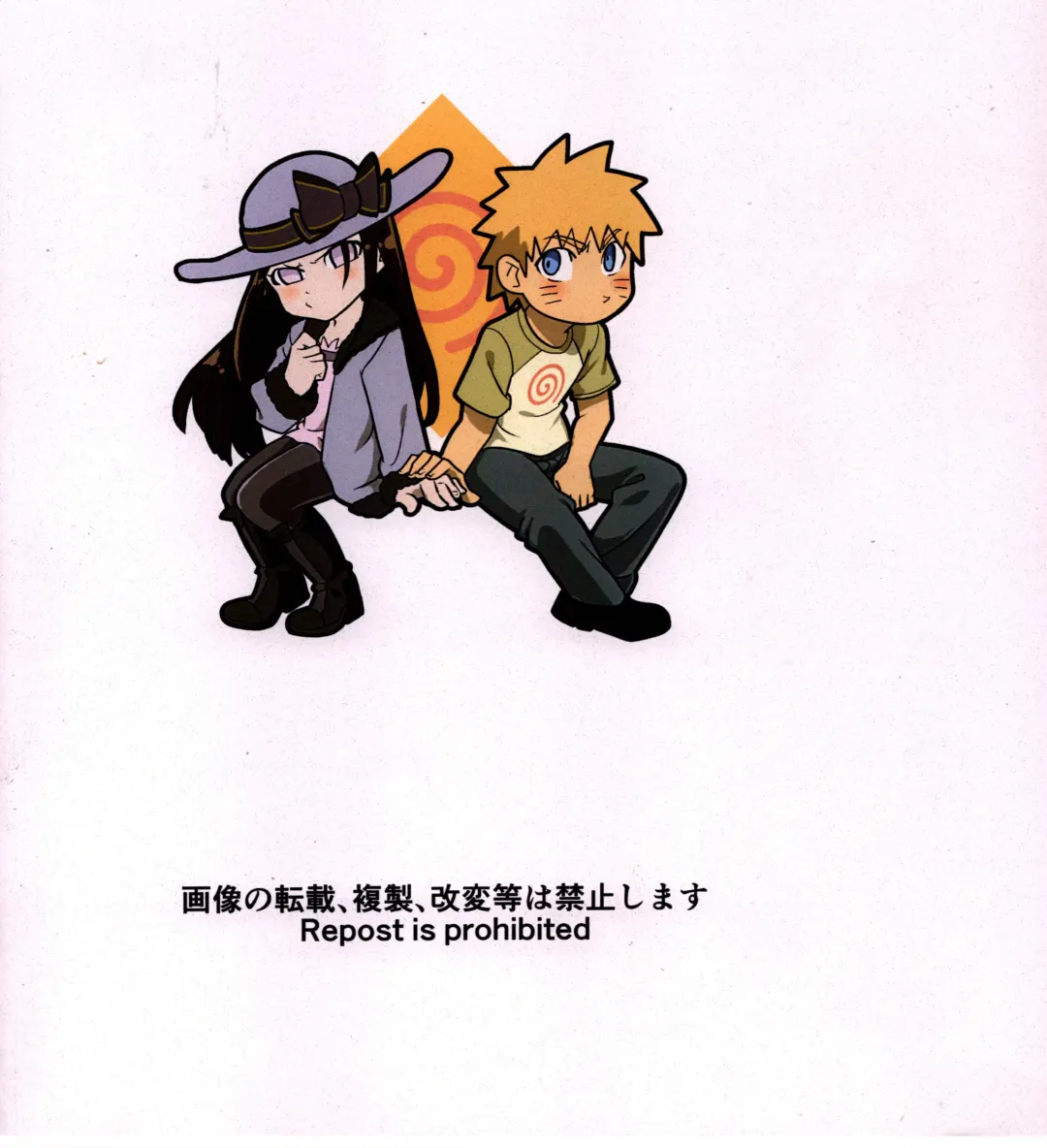 [C] Naruto o Mikiwameta Kekka nano desu! Fhentai - Page 26