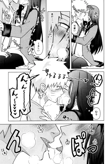 [C] Naruto o Mikiwameta Kekka nano desu! Fhentai - Page 10