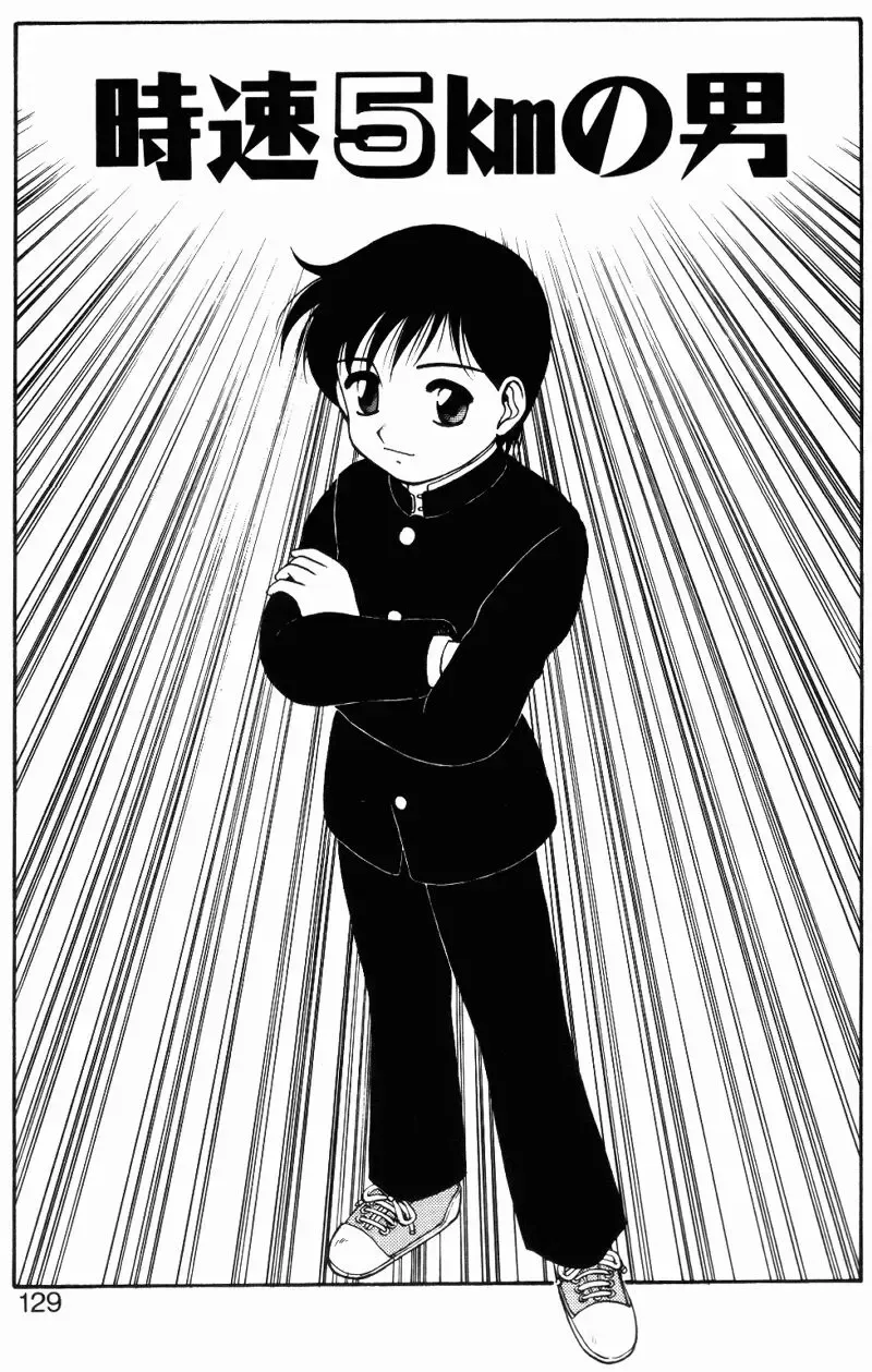 [Ogami Wolf] Love Love Splash Fhentai - Page 128