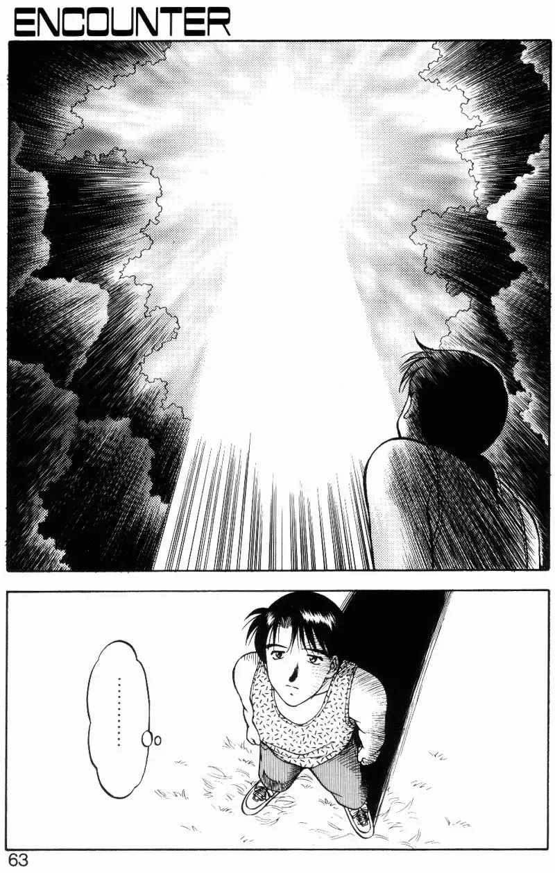 [Ogami Wolf] Love Love Splash Fhentai - Page 62