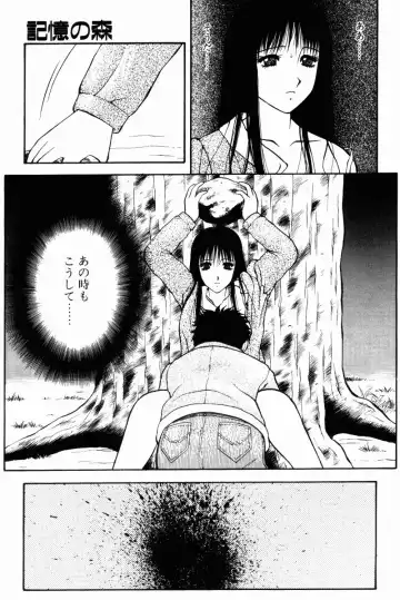 [Ogami Wolf] Love Love Splash Fhentai - Page 110