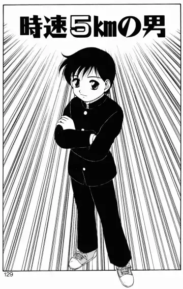 [Ogami Wolf] Love Love Splash Fhentai - Page 128