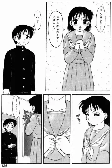 [Ogami Wolf] Love Love Splash Fhentai - Page 134