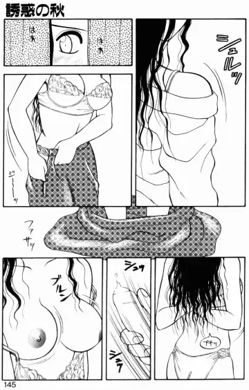 [Ogami Wolf] Love Love Splash Fhentai - Page 144