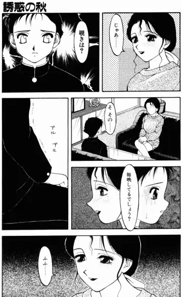 [Ogami Wolf] Love Love Splash Fhentai - Page 158