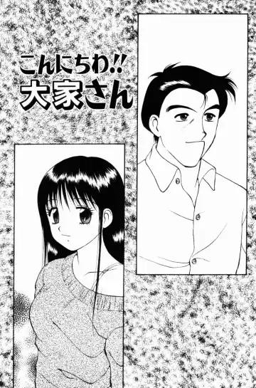 [Ogami Wolf] Love Love Splash Fhentai - Page 64