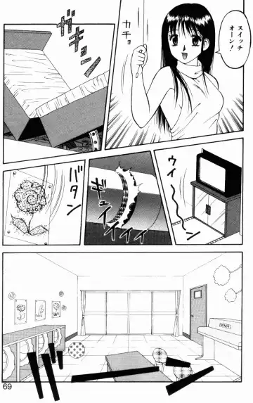 [Ogami Wolf] Love Love Splash Fhentai - Page 68