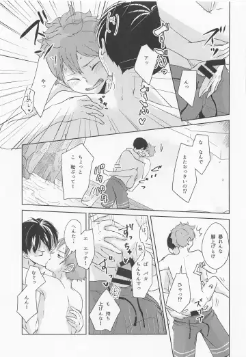 [Nama Senbei] Shiosai Libido Fhentai - Page 36