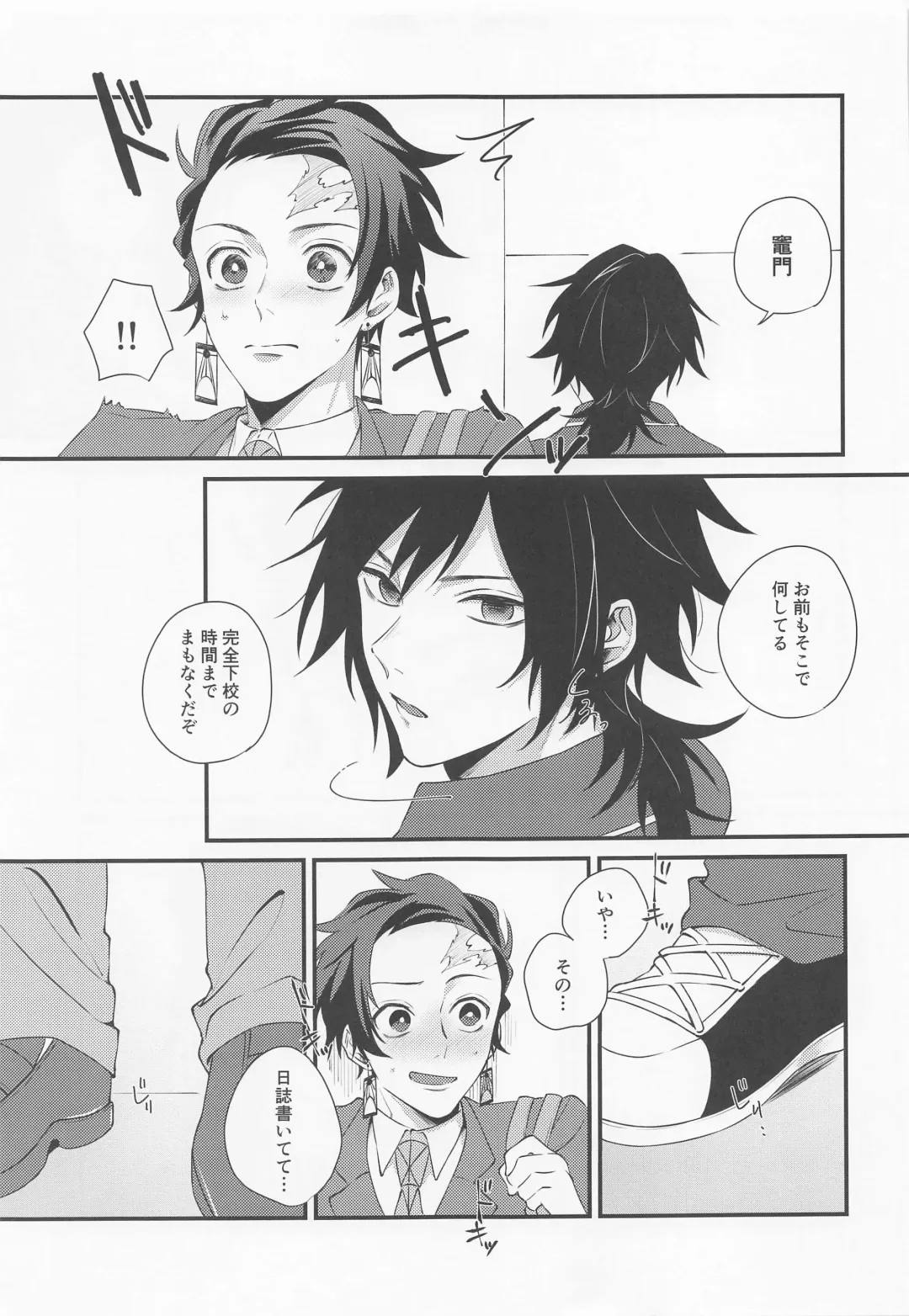 [Okome] Kanjite Oboeta Amai Nioi Fhentai - Page 10