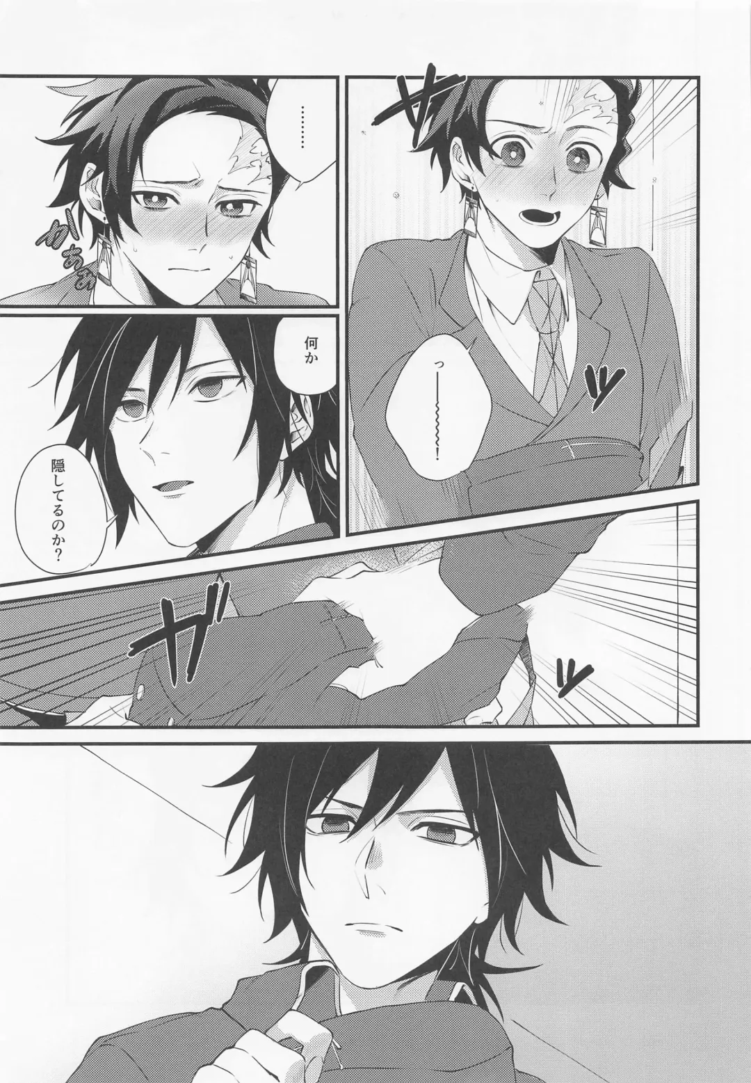 [Okome] Kanjite Oboeta Amai Nioi Fhentai - Page 12