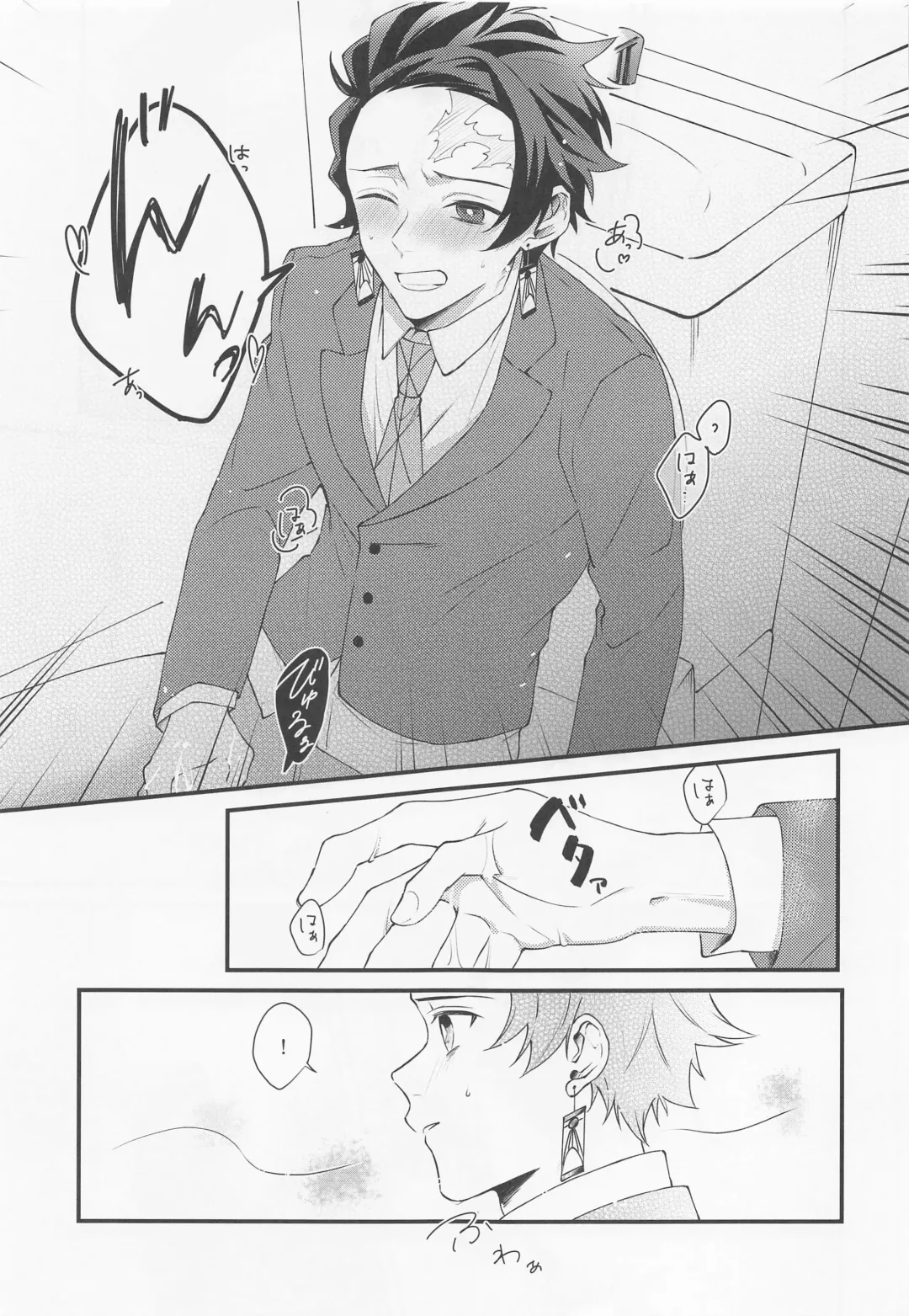 [Okome] Kanjite Oboeta Amai Nioi Fhentai - Page 20