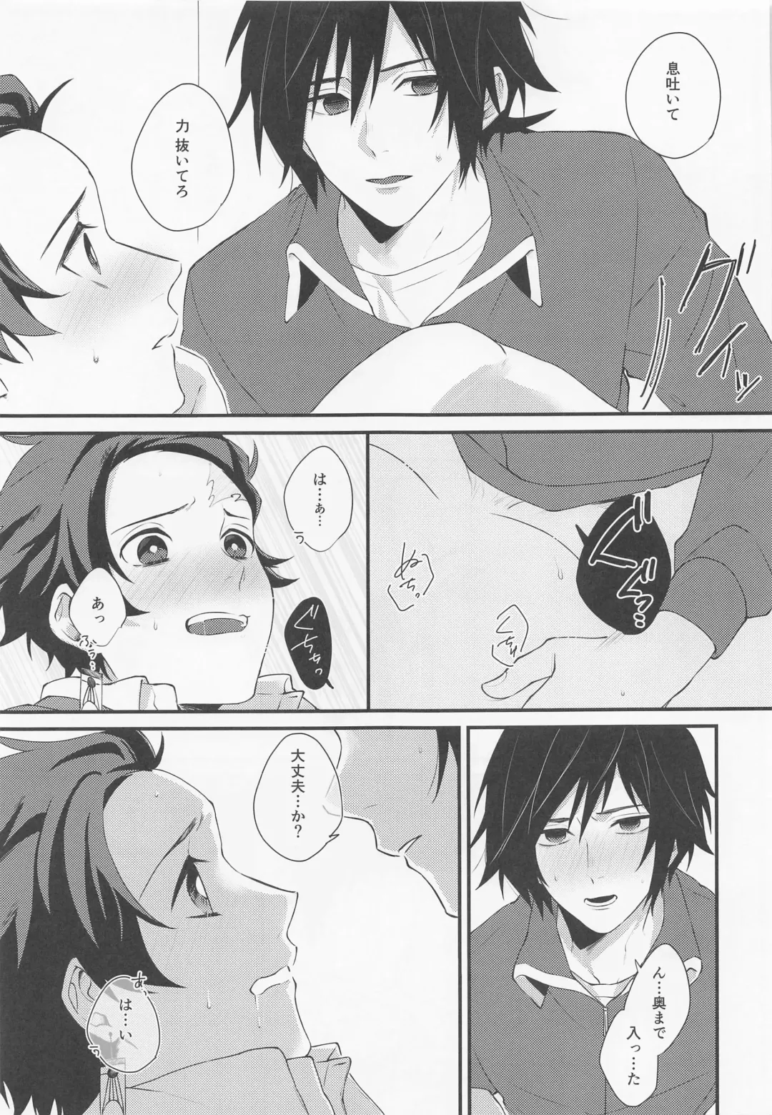 [Okome] Kanjite Oboeta Amai Nioi Fhentai - Page 28