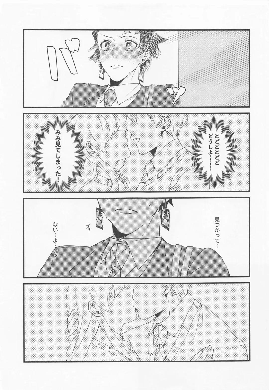 [Okome] Kanjite Oboeta Amai Nioi Fhentai - Page 6