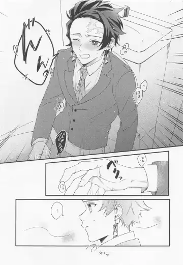 [Okome] Kanjite Oboeta Amai Nioi Fhentai - Page 20