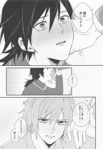 [Okome] Kanjite Oboeta Amai Nioi Fhentai - Page 22