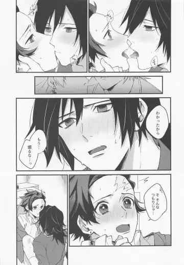 [Okome] Kanjite Oboeta Amai Nioi Fhentai - Page 30