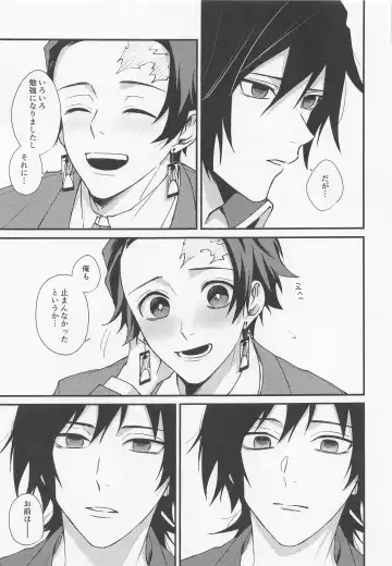 [Okome] Kanjite Oboeta Amai Nioi Fhentai - Page 36