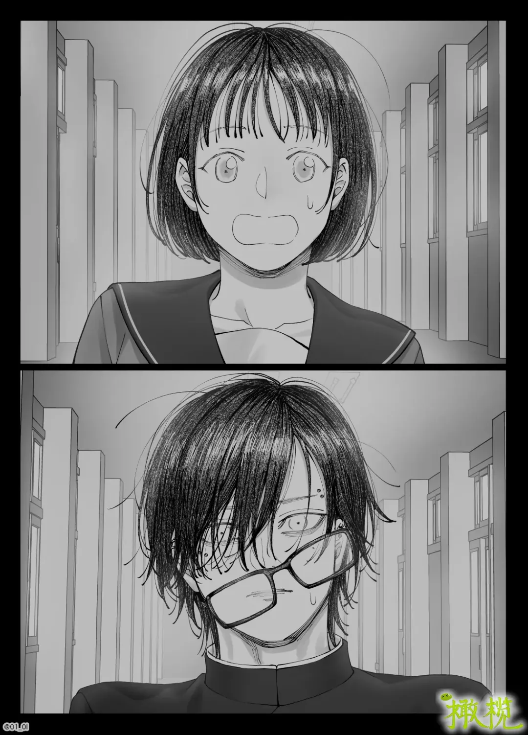 'Sacchan, ' | ｜「小幸、」 Fhentai - Page 117