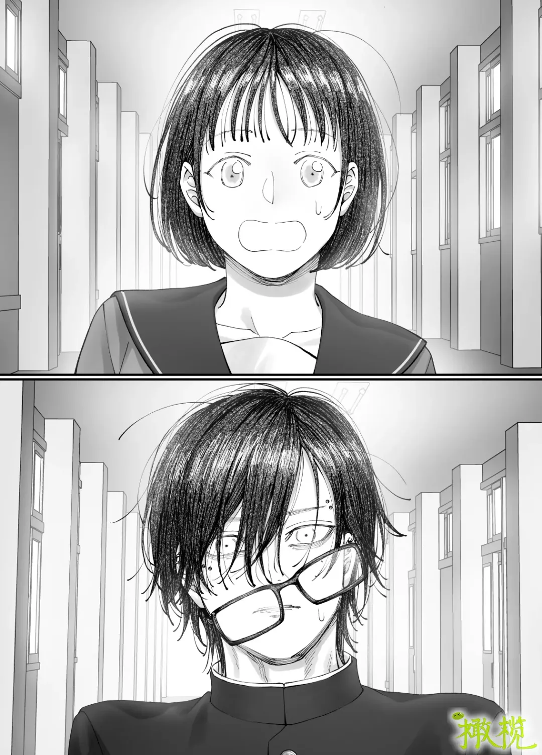 'Sacchan, ' | ｜「小幸、」 Fhentai - Page 12