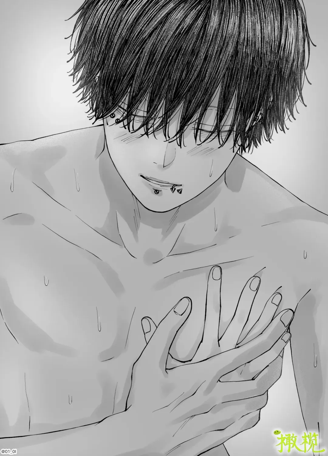 'Sacchan, ' | ｜「小幸、」 Fhentai - Page 120