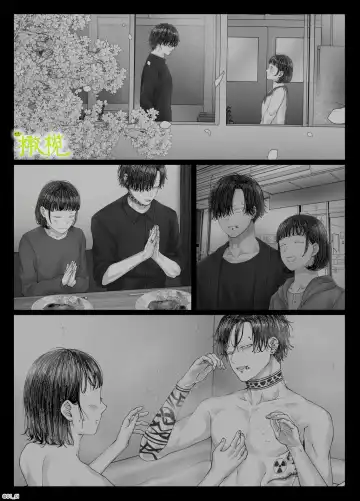 'Sacchan, ' | ｜「小幸、」 Fhentai - Page 118