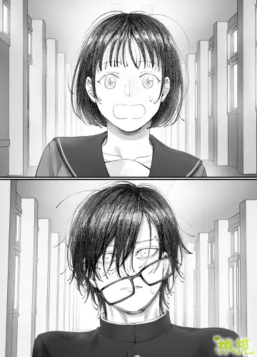 'Sacchan, ' | ｜「小幸、」 Fhentai - Page 12