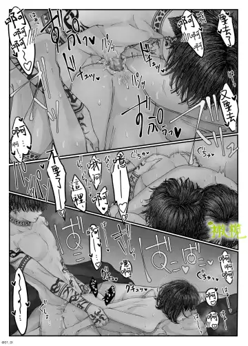 'Sacchan, ' | ｜「小幸、」 Fhentai - Page 79