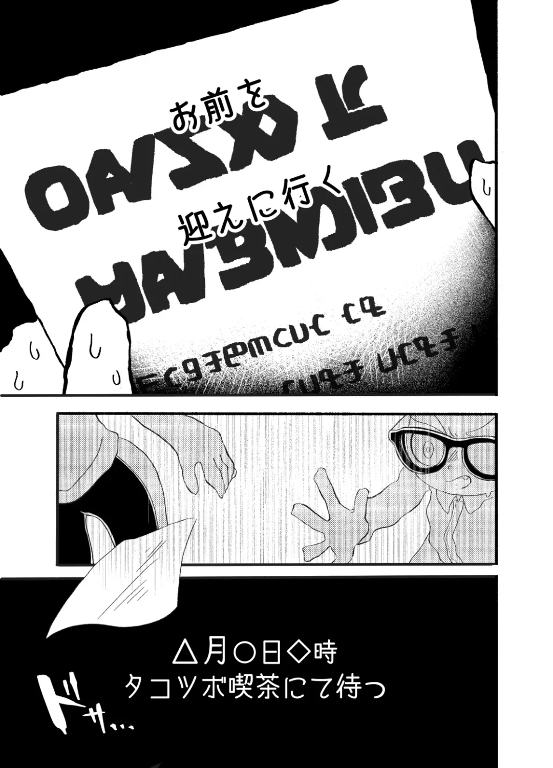 Violet Dawn Fhentai - Page 10