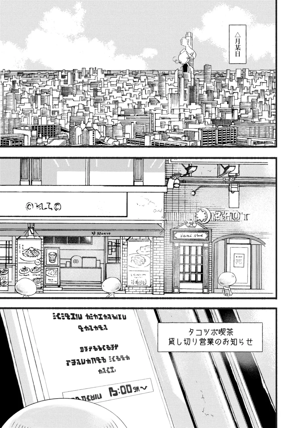 Violet Dawn Fhentai - Page 12