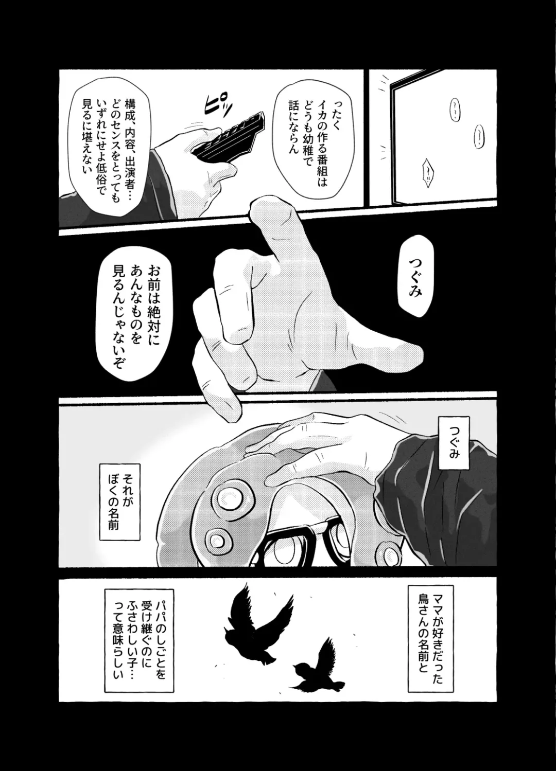 Violet Dawn Fhentai - Page 19