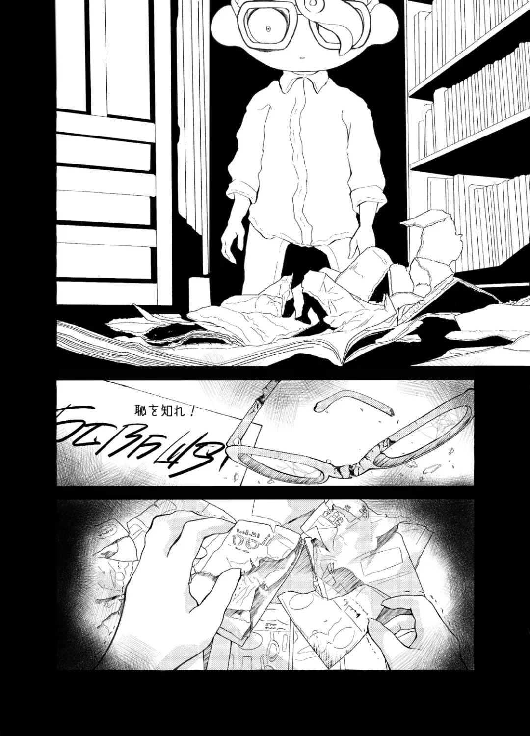 Violet Dawn Fhentai - Page 29