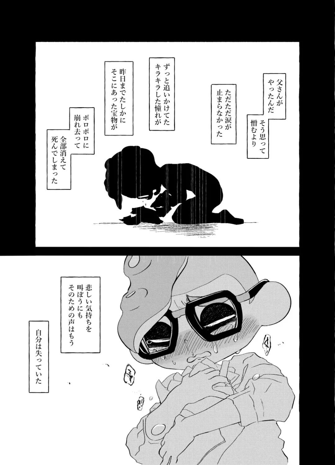 Violet Dawn Fhentai - Page 30