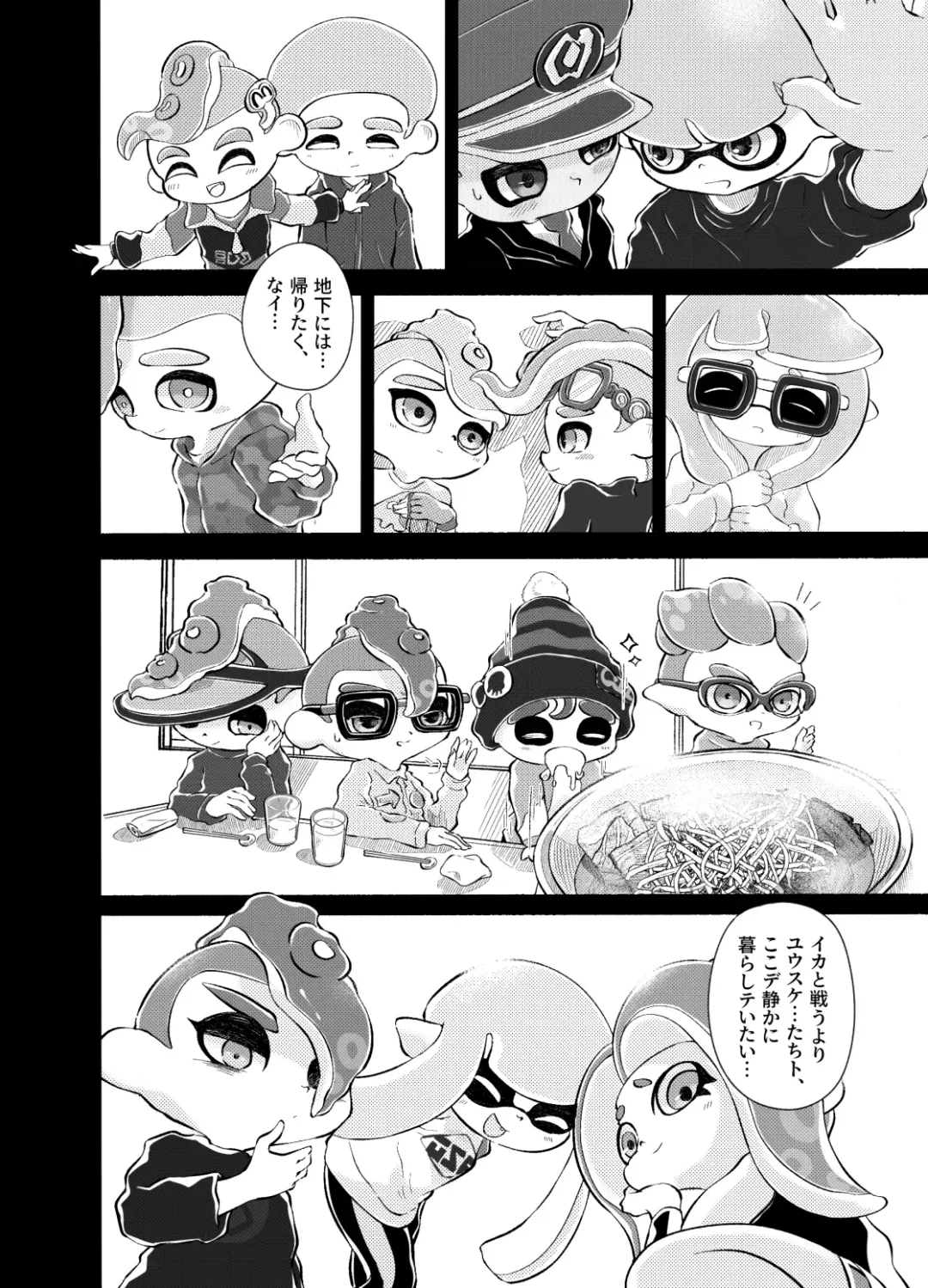 Violet Dawn Fhentai - Page 45