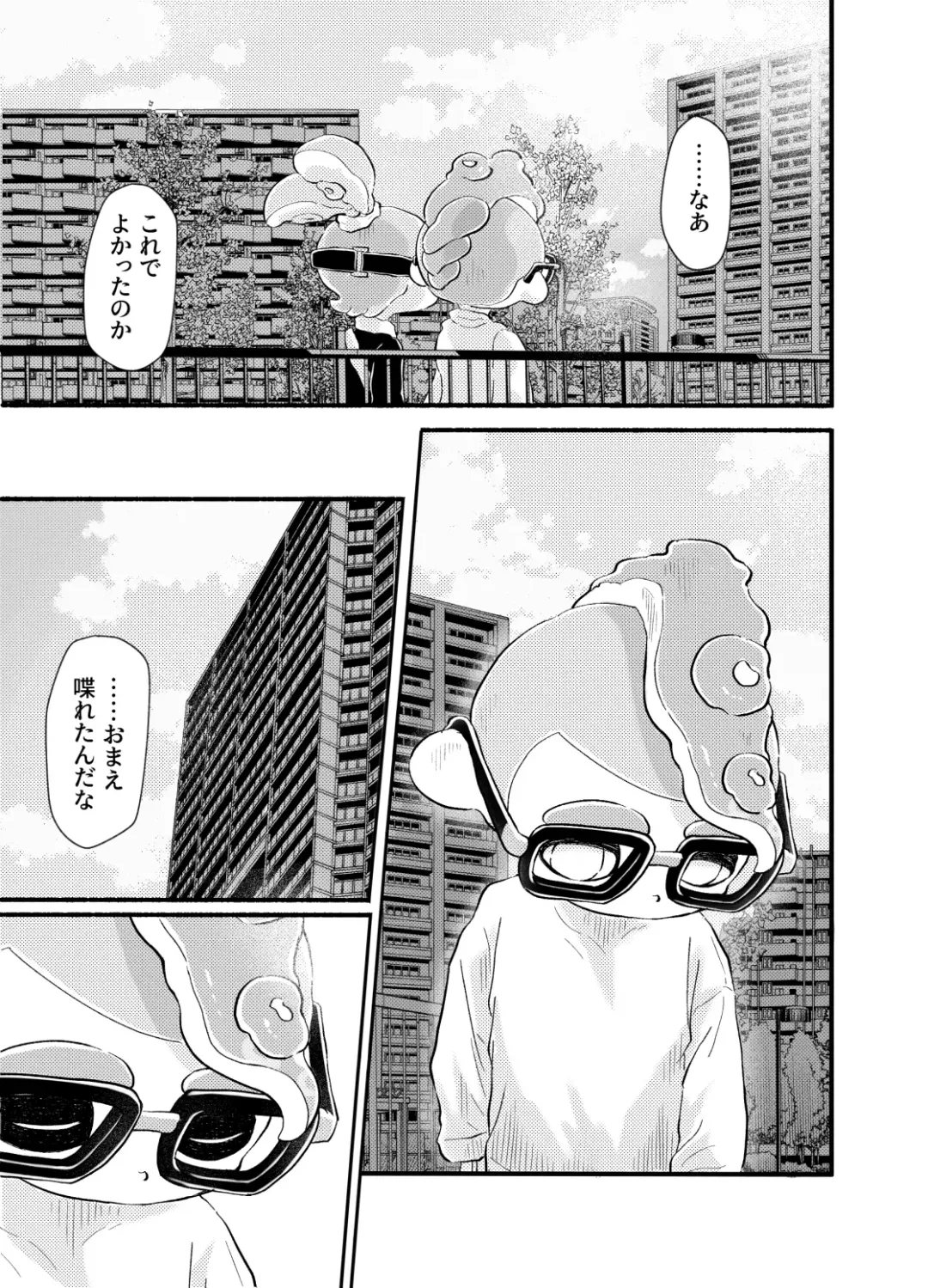 Violet Dawn Fhentai - Page 50