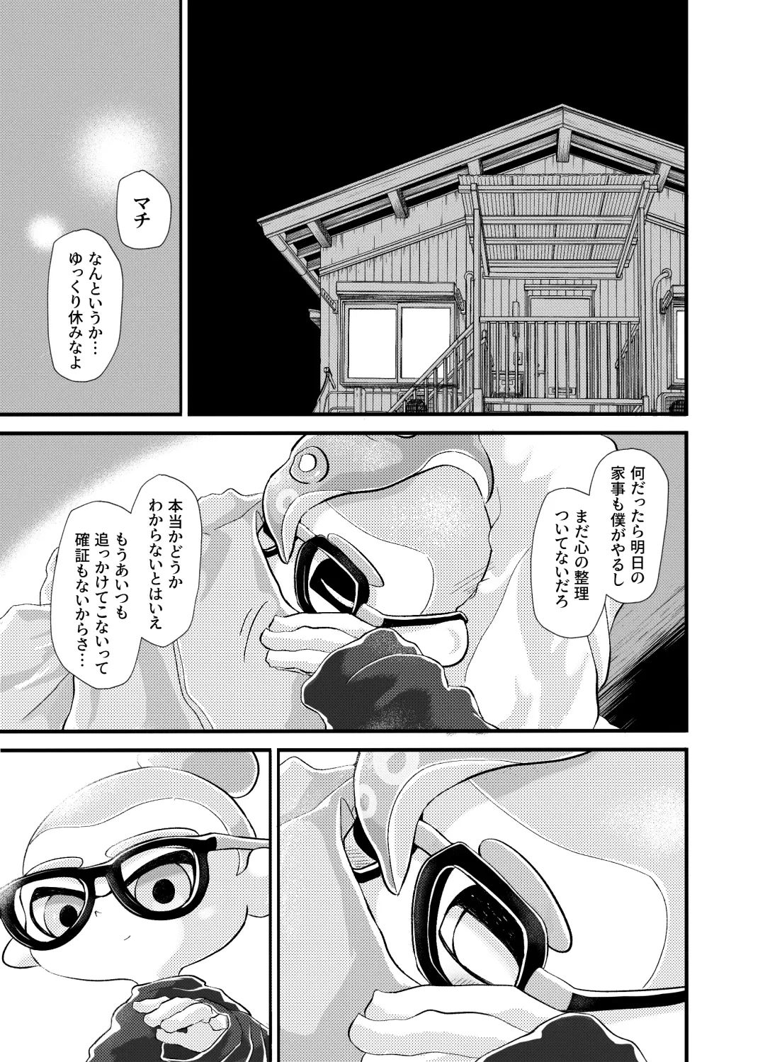 Violet Dawn Fhentai - Page 58