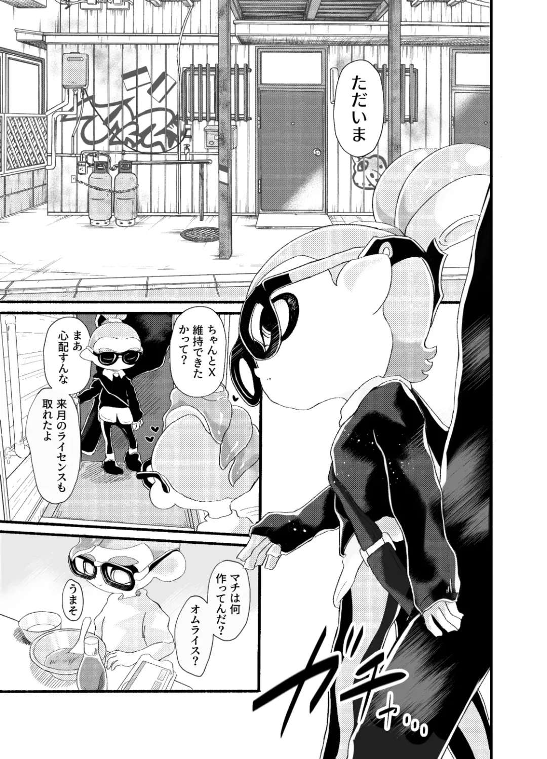 Violet Dawn Fhentai - Page 6