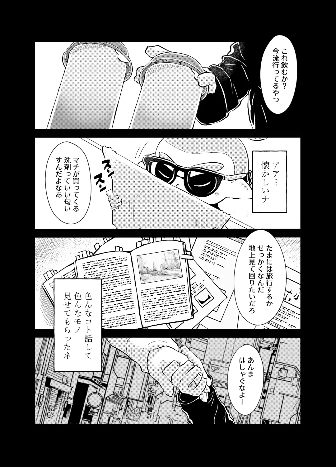 Violet Dawn Fhentai - Page 61