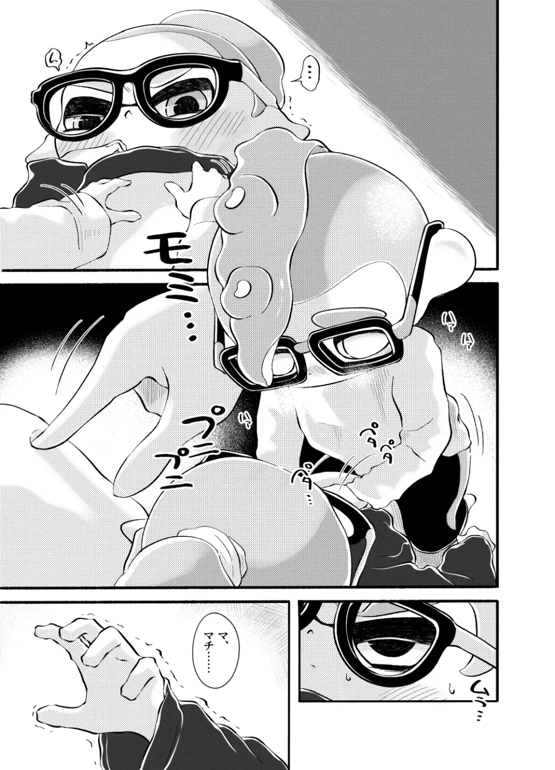 Violet Dawn Fhentai - Page 70