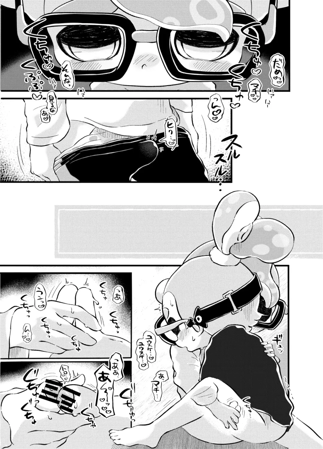 Violet Dawn Fhentai - Page 74