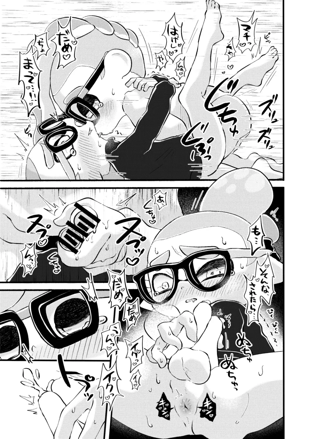 Violet Dawn Fhentai - Page 76