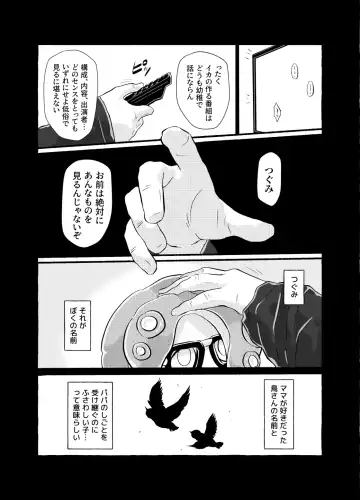 Violet Dawn Fhentai - Page 19