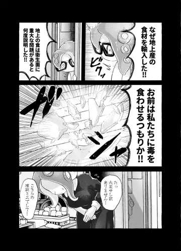 Violet Dawn Fhentai - Page 20