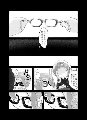 Violet Dawn Fhentai - Page 22