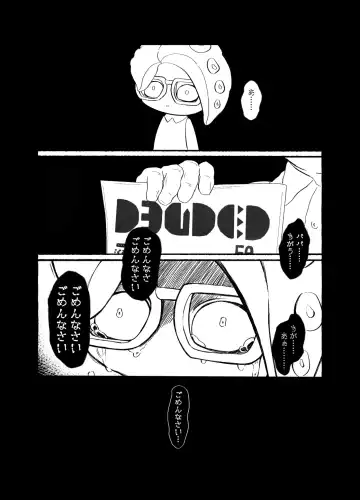 Violet Dawn Fhentai - Page 24