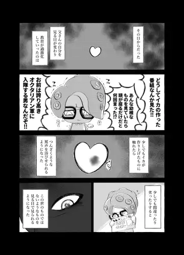 Violet Dawn Fhentai - Page 25