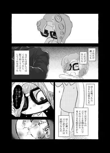 Violet Dawn Fhentai - Page 26