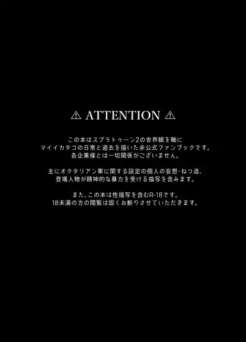 Violet Dawn Fhentai - Page 4