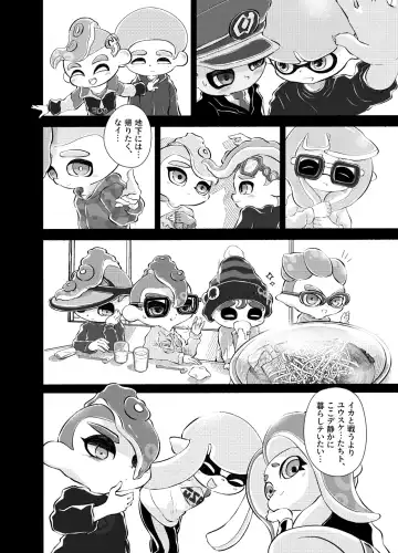 Violet Dawn Fhentai - Page 45