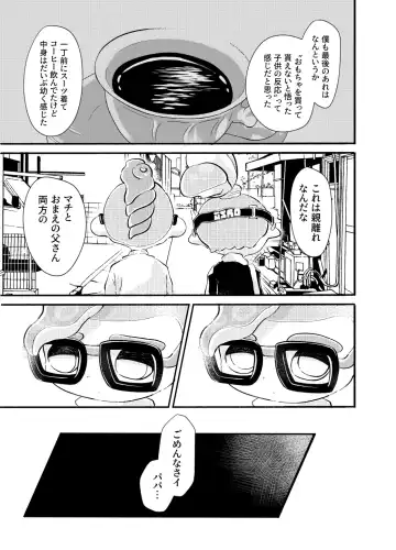 Violet Dawn Fhentai - Page 56