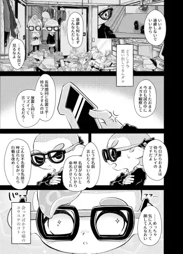 Violet Dawn Fhentai - Page 60